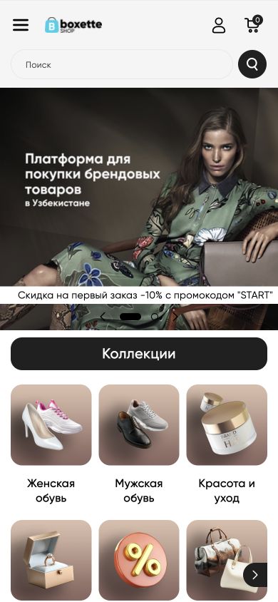 Inicio móvil archivado de Boxette Shop con imagen de campaña, búsqueda y tarjetas de colecciones.