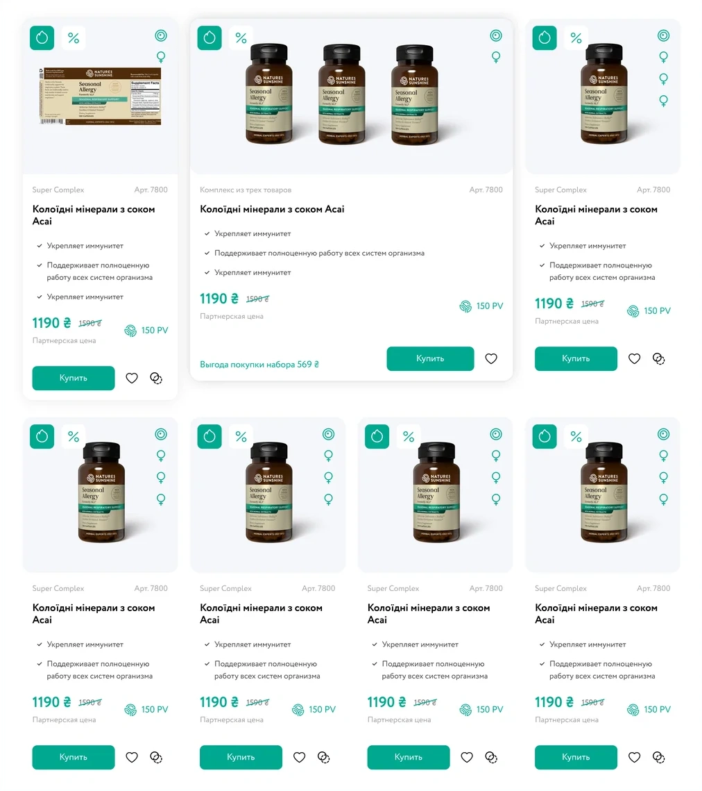 Cuadrícula de productos Nature’s Sunshine con opciones de compra.