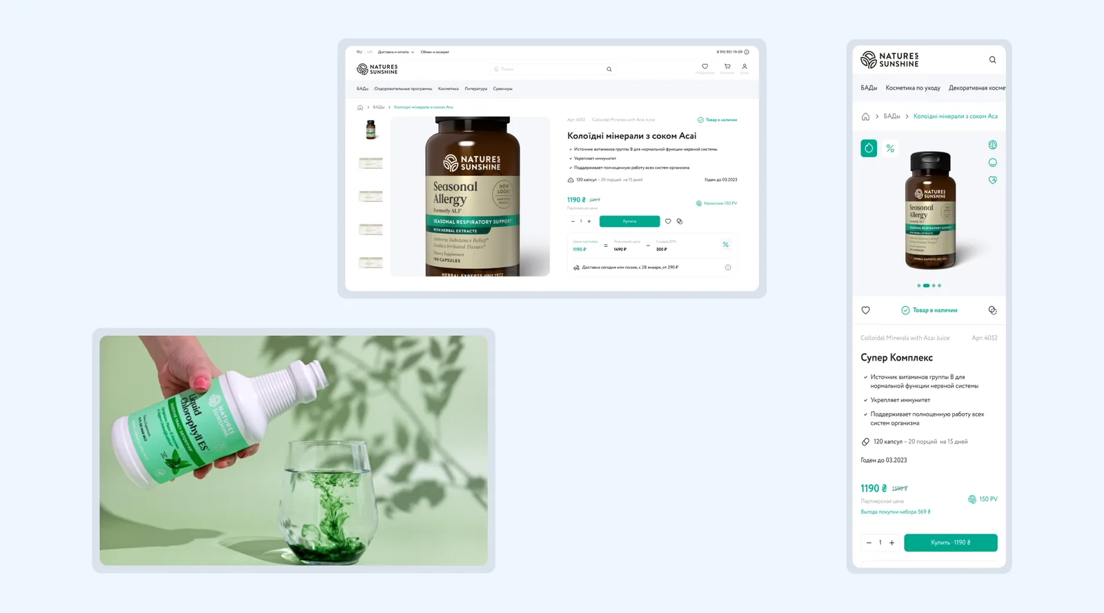 Páginas de producto de Nature’s Sunshine para ordenador y móvil, presentadas juntas.